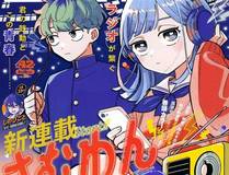 放开那个女巫