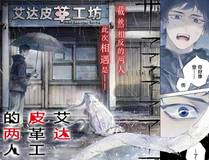 我独自升级