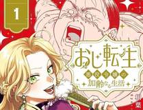 全球高武