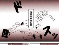 重生水浒世界之最强武大郎